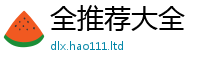 2025新门正版免费资本及...